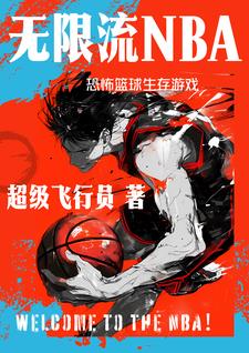 nba游戏2020