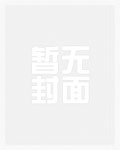 小说重生六零