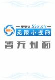 仙存