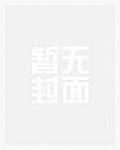 法兰西之父