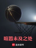喧嚣未及之处